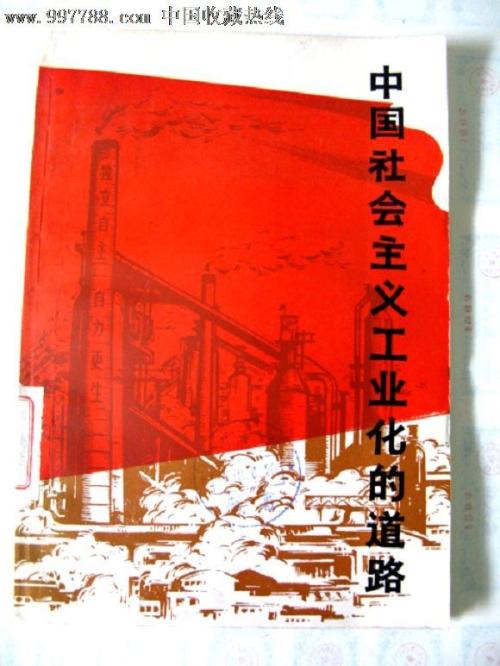一比一仿日本冈山理科大学文凭毕业证